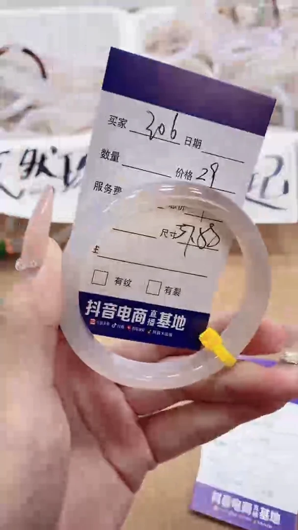 【闪购商品】玛瑙/玉髓手镯未镶嵌玛瑙