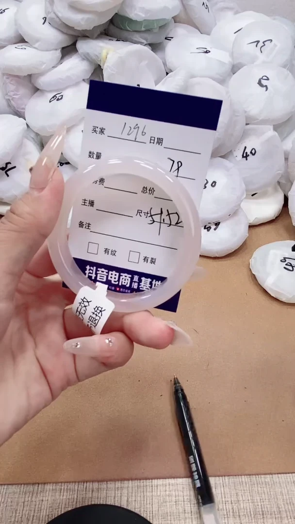 【闪购商品】玛瑙/玉髓手镯未镶嵌玛瑙