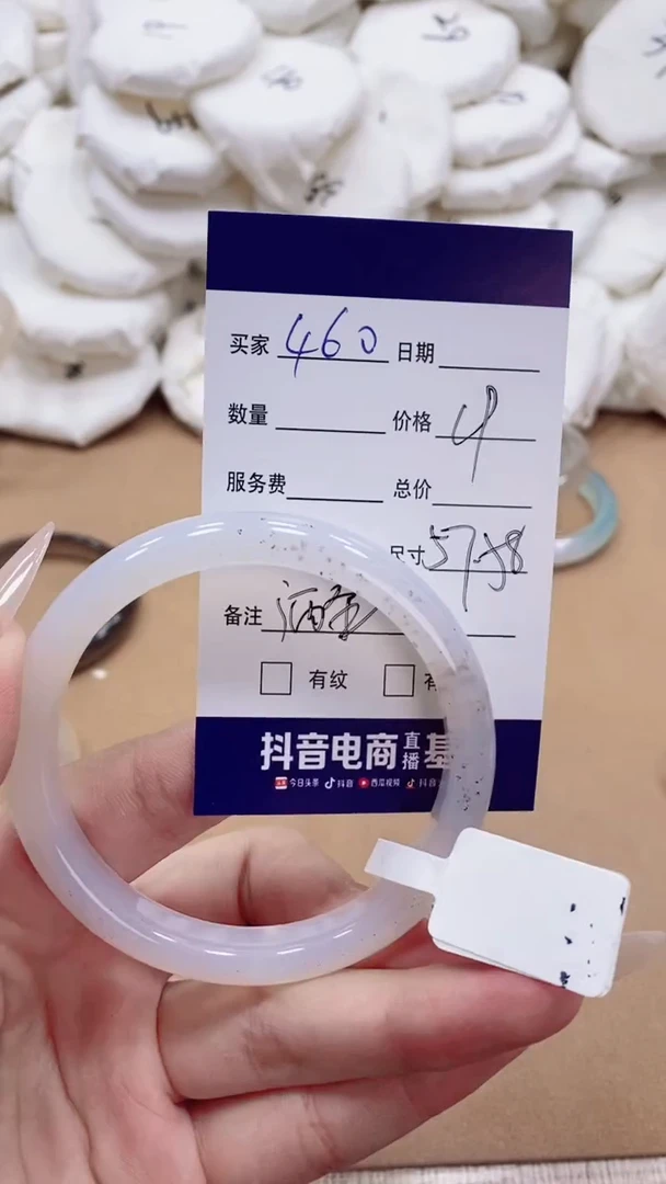 【闪购商品】玛瑙/玉髓手镯未镶嵌玛瑙