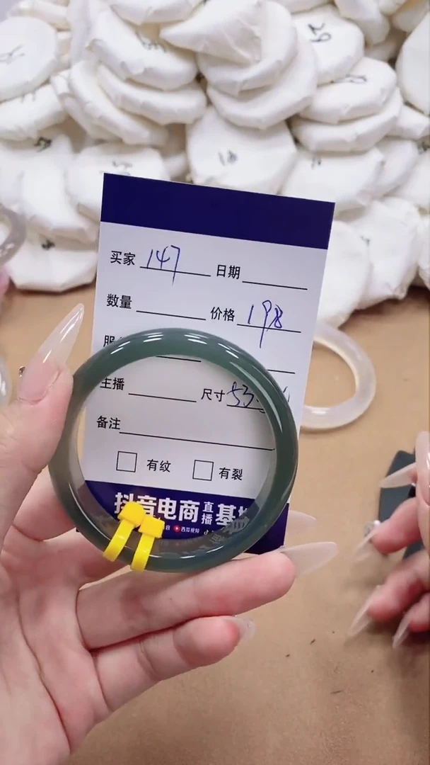 【闪购商品】玛瑙/玉髓手镯未镶嵌玛瑙