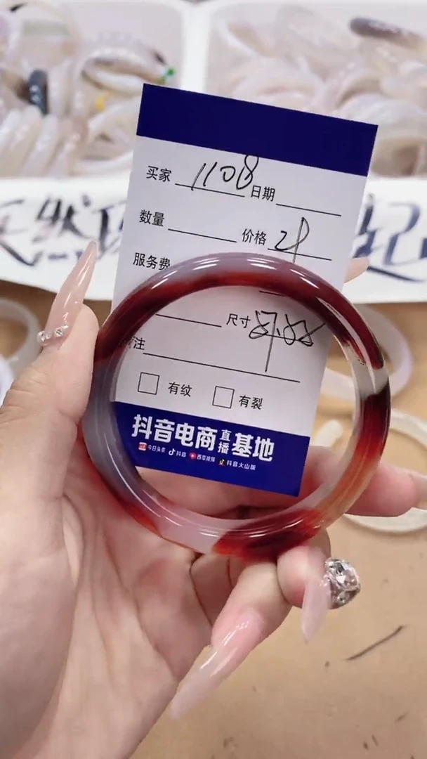 【闪购商品】玛瑙/玉髓手镯未镶嵌玛瑙