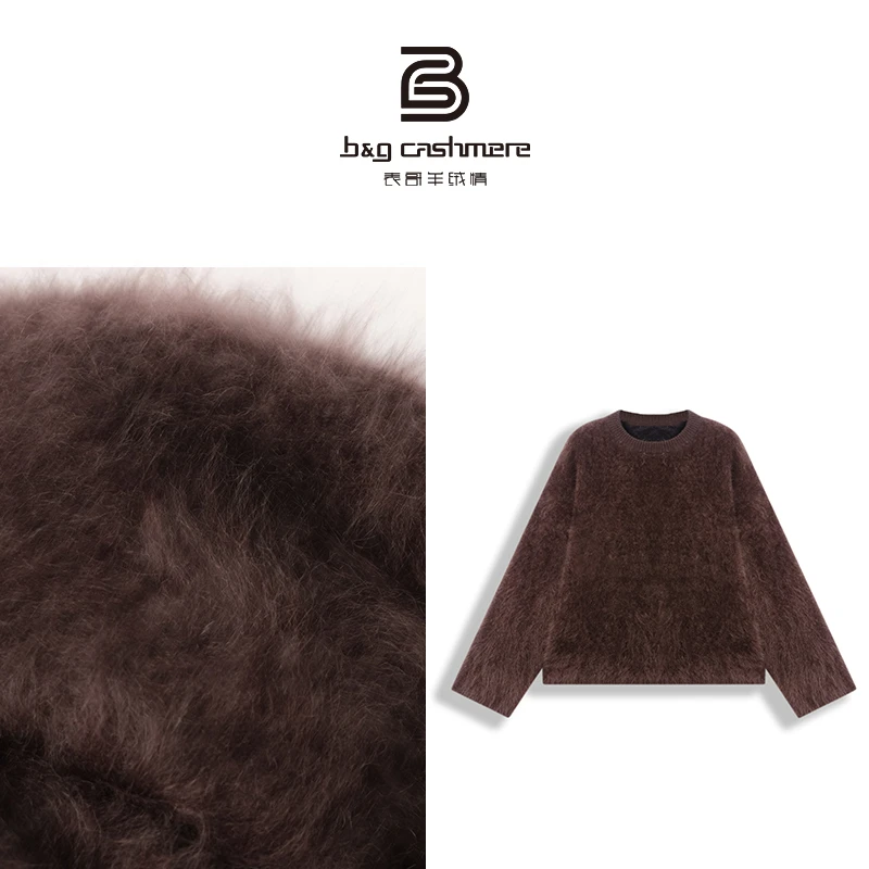 表哥羊绒情【PRO MAX】100山羊绒拉绒时尚女款套头