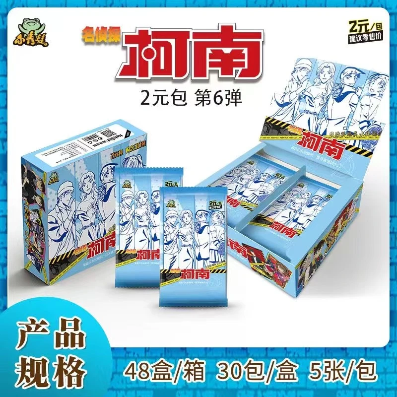 X【拆盒】小青蛙柯南三弹 收藏卡牌盲盒(默认代拆)
