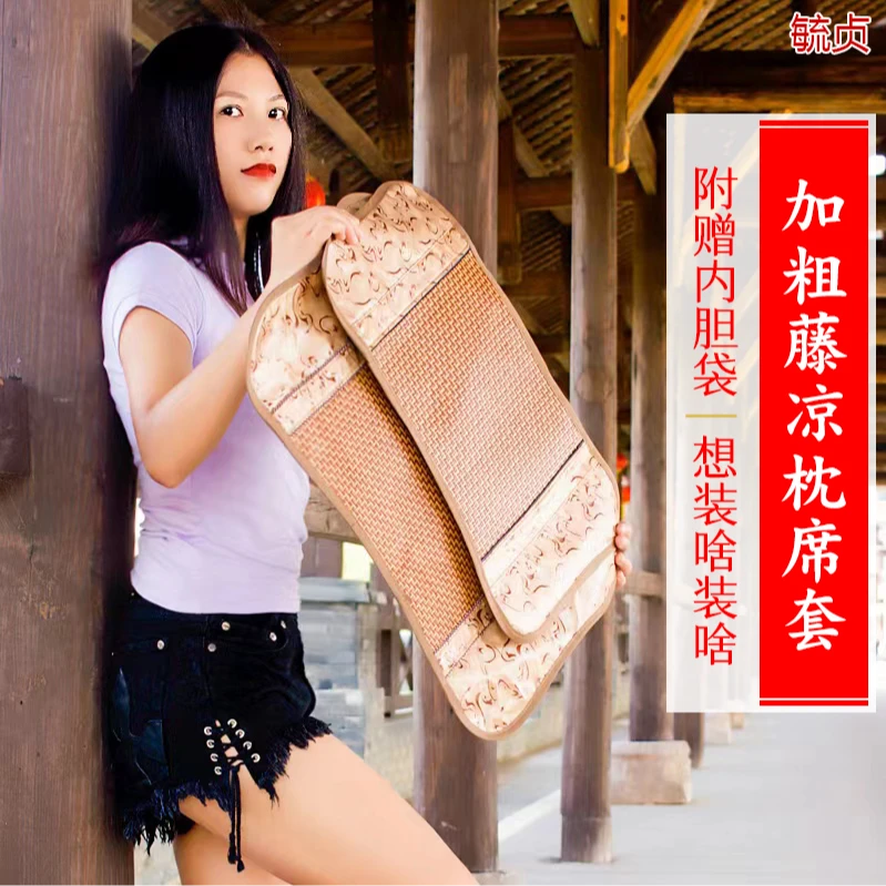 【送内胆袋】夏季凉爽藤席枕套成人枕头套单人学生双面冰丝花草枕套