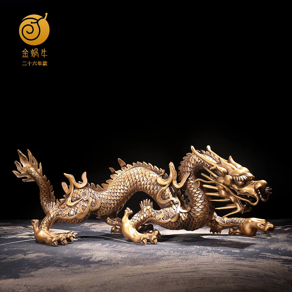 金蜗牛46#无底蛟龙精铜铜器居家国风办公室古典摆件礼品铜工艺品