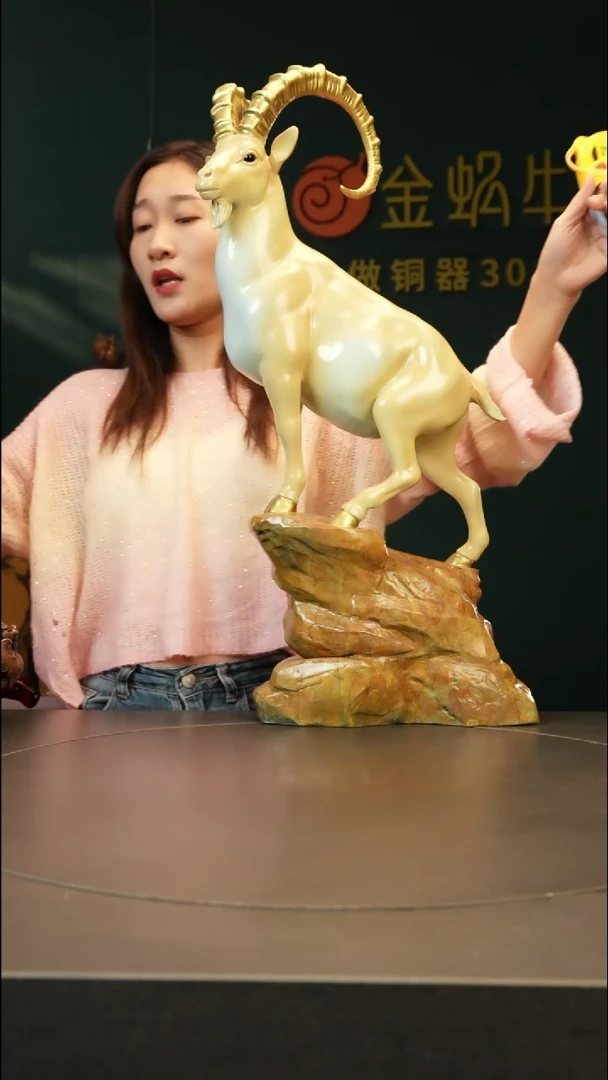 【闪购商品】黄铜吉**峰66#领头羊-32
