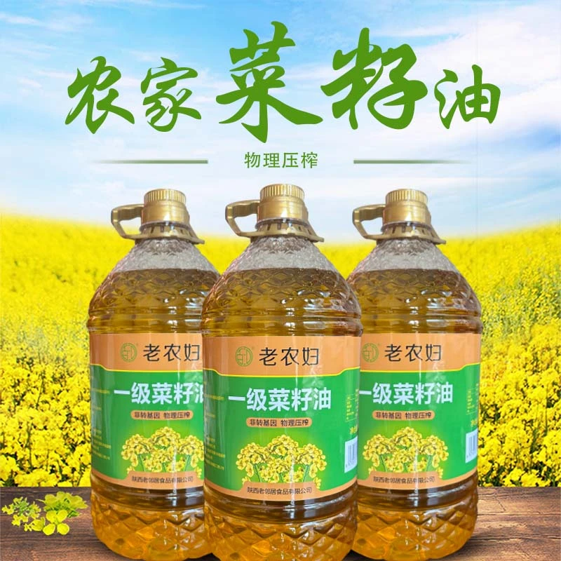 农家菜籽油5L物理压榨油精选非转基因菜籽自然醇香厨房炒菜营养