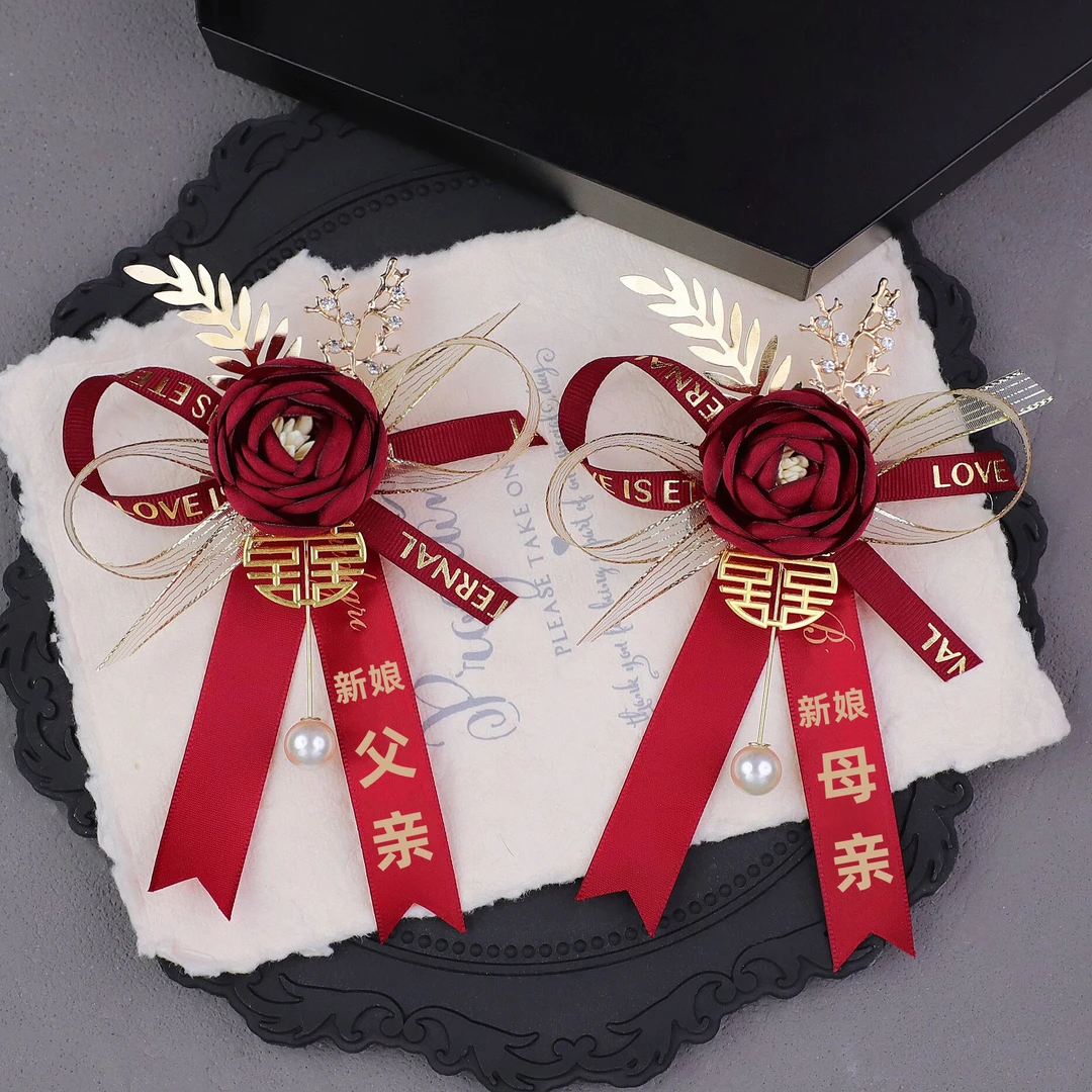新款韩式婚礼胸花新郎新娘结婚可改磁铁父亲母亲花兄弟团伴娘胸针