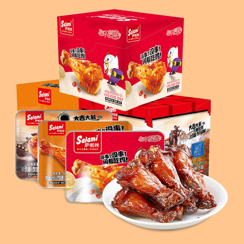 萨啦咪烤制小鸡腿鸡翅根16克x12包盒装小零食网红推荐温州特产