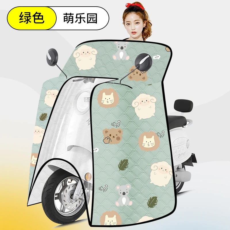 电动车斗篷式挡风被全包围遮阳罩电瓶摩托车防水防风薄款四季通用