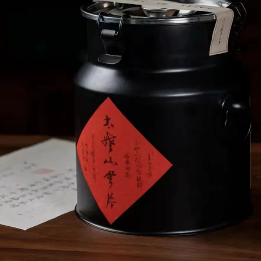 方守龙林逢阳制 2020年太姥山云片牡丹5克（可能有碎）