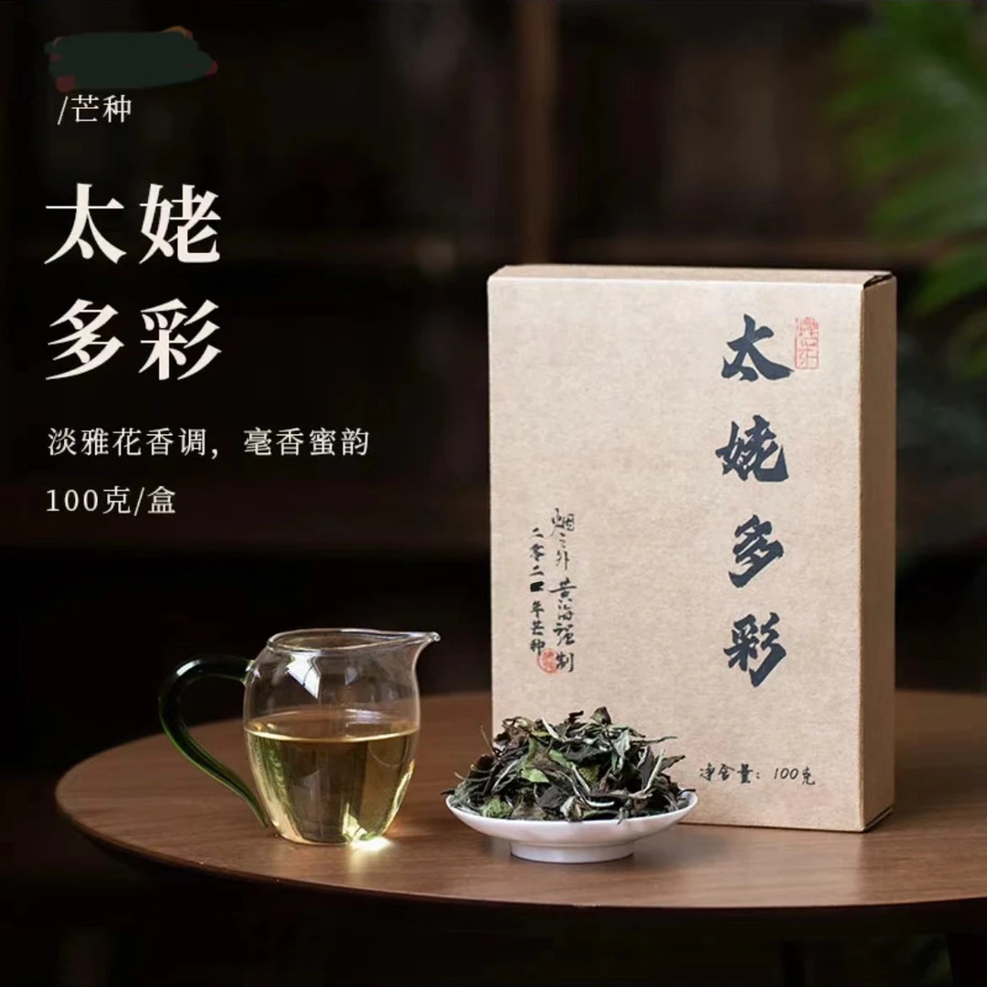 黄海强 2023年有机牡丹太姥山方家山牡丹太姥多彩100克