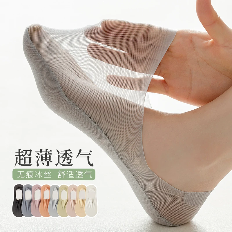 船袜女防滑不掉跟夏季浅口冰丝隐形袜子超薄透气棉底透气单鞋短袜