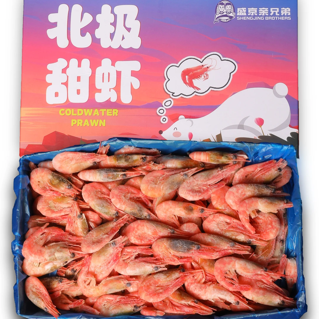 【东北鲜生】海藻头北极甜虾 3斤 精选大号80-100规格 新鲜顺丰发货