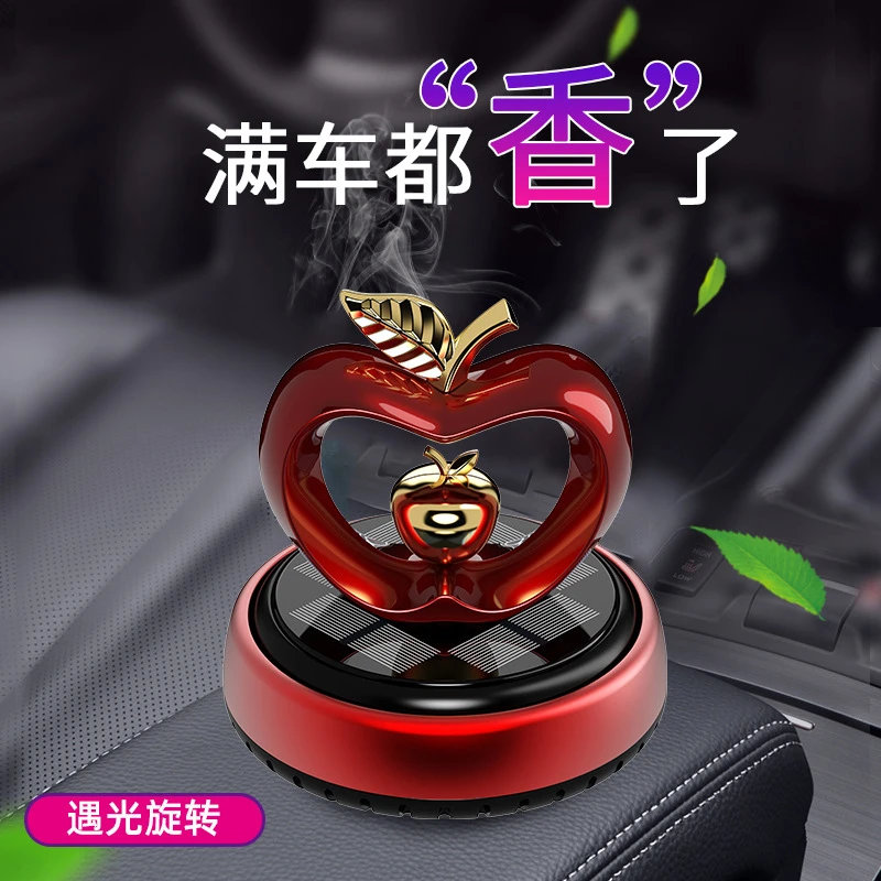 新款合金太阳能车载苹果心型香薰汽车摆件香水持久淡香高档汽车