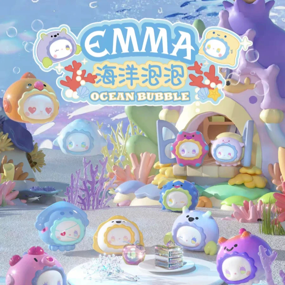 【拆盒】EMMA秘境森林海洋泡泡萌粒系列潮玩盲盒
