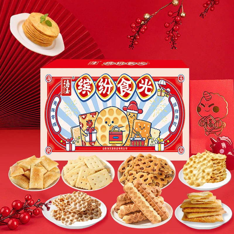 海玉饼干缤纷礼盒 年货高端精致送礼礼盒装