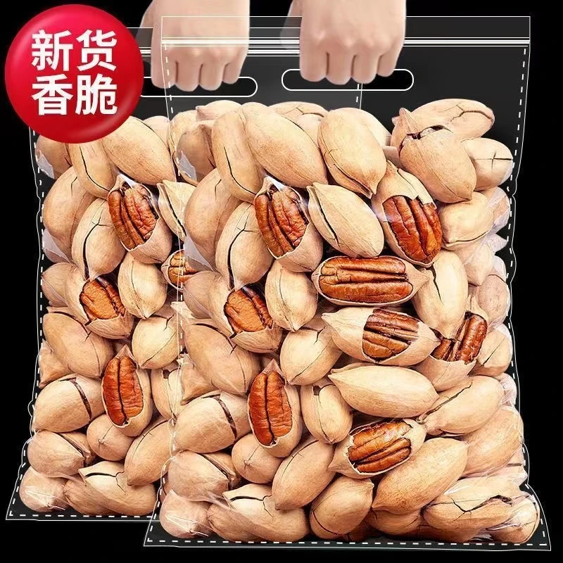【年货清仓】碧根果大颗粒长寿果薄皮手剥奶香坚果零食500g7g罐装