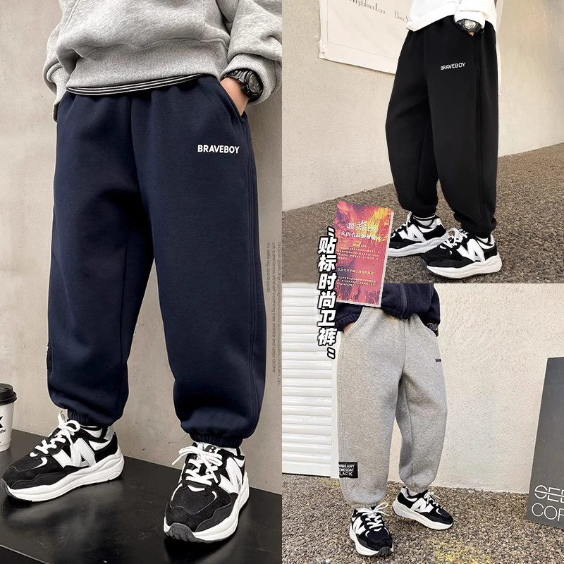 男童裤子春秋款新款儿童运动裤中大童男孩休闲卫裤