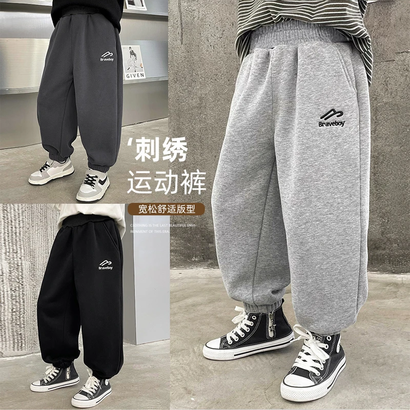 童装男童裤子春秋款新款儿童运动裤中大童男孩休闲卫裤