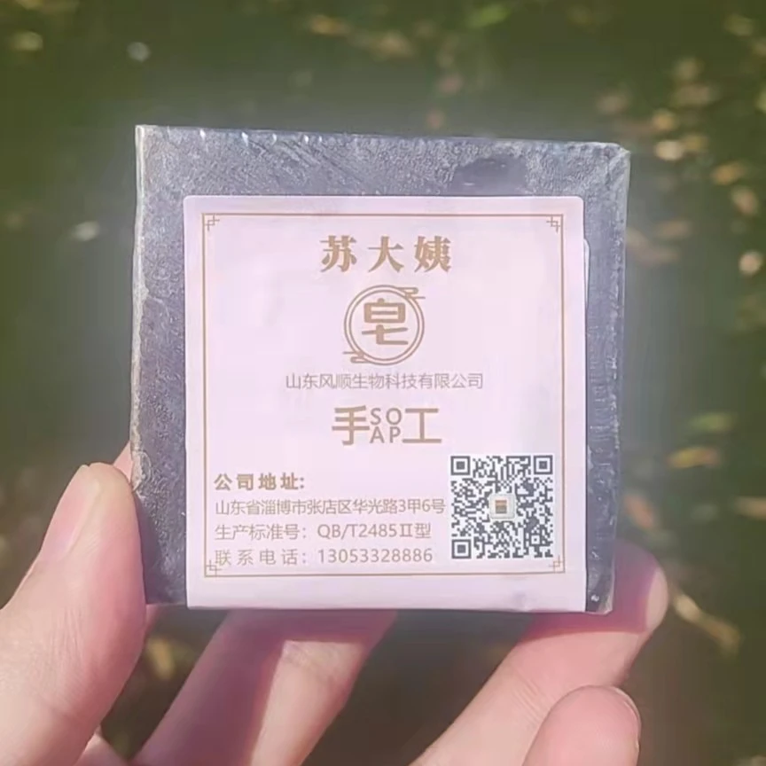 沉香精油皂