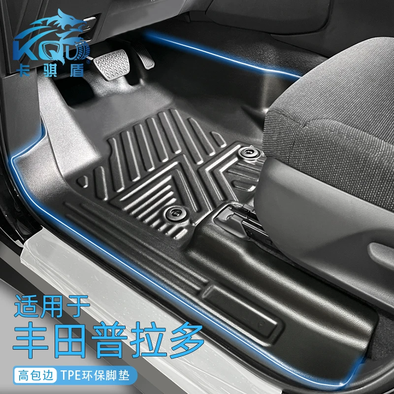 tpe汽车脚垫专用于普拉多lc150 LC250包门槛大包围汽车脚垫