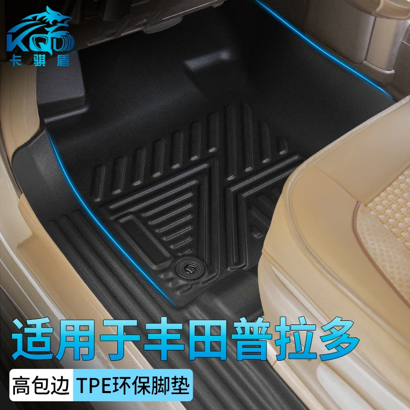 安全环保TPE汽车脚垫汽车专用非全包脚垫专用脚垫本田星空脚垫七