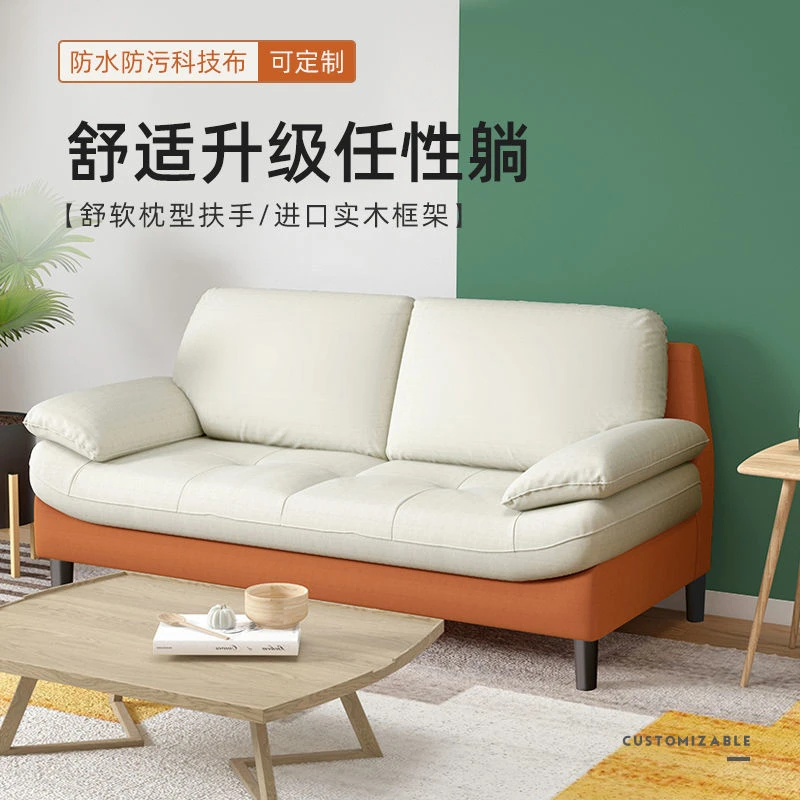 万际科技布沙发新款免洗布艺沙发客厅小户型沙发北欧办公沙发家用