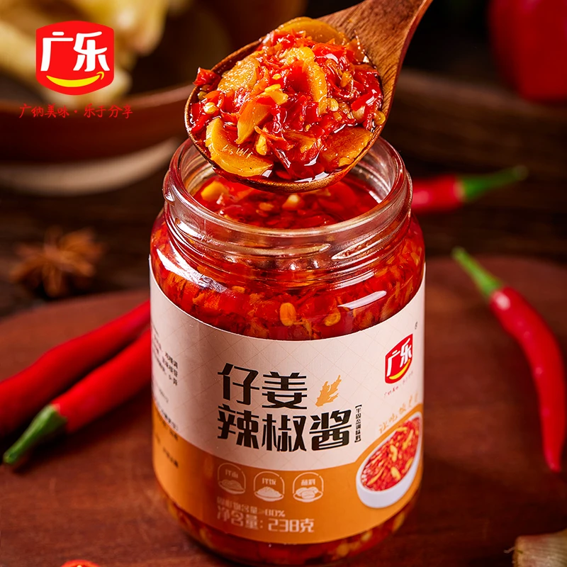广乐仔姜辣椒酱四川农家风味海椒酱下饭菜拌面拌面酱料剁椒夹馍酱