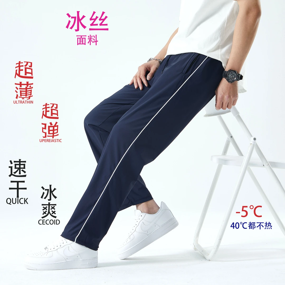 夏季腰校裤大码初中高中学生直筒薄款透气藏蓝速干小学校裤藏青色