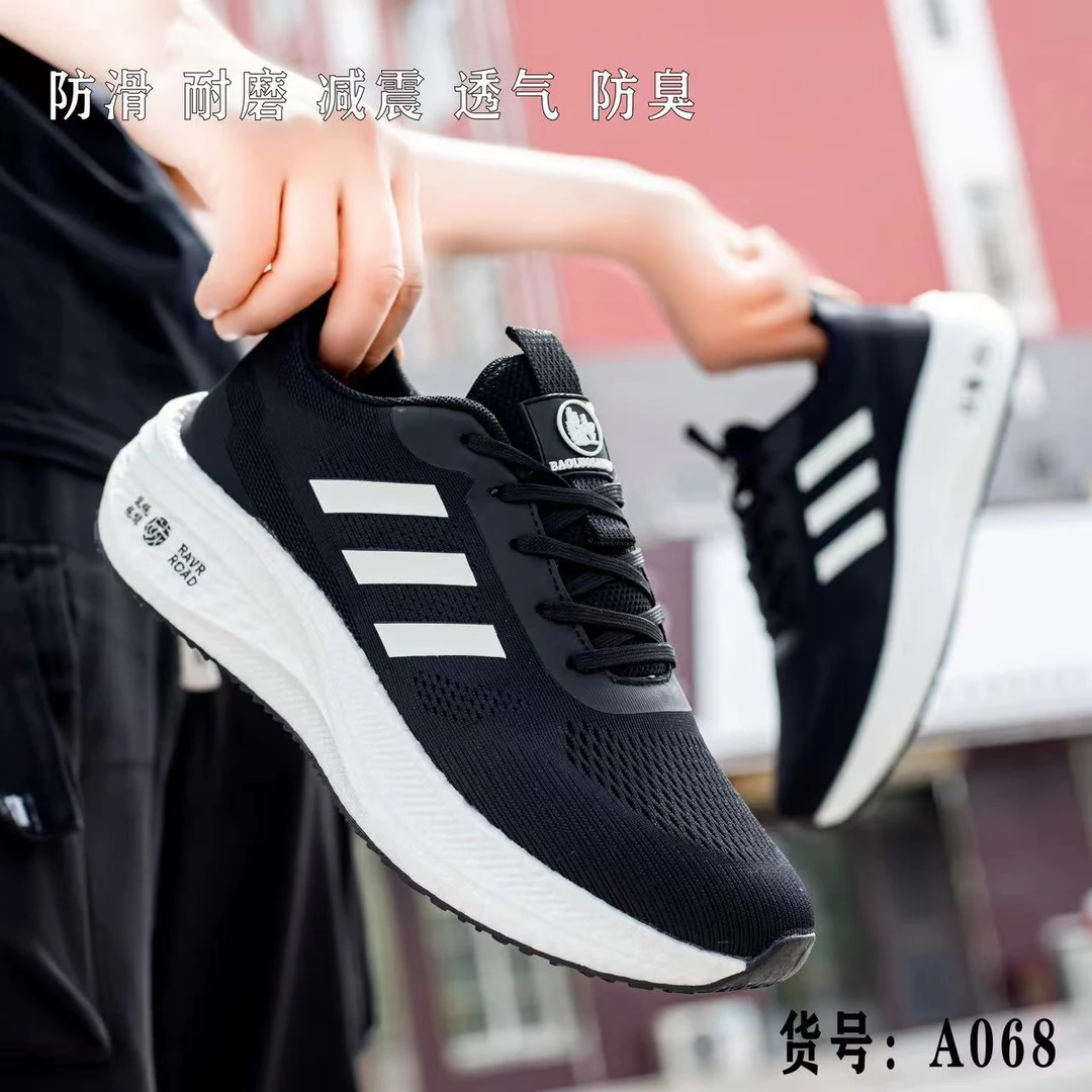 保罗赛迪奴男女同款秋季新款舒适跑鞋068