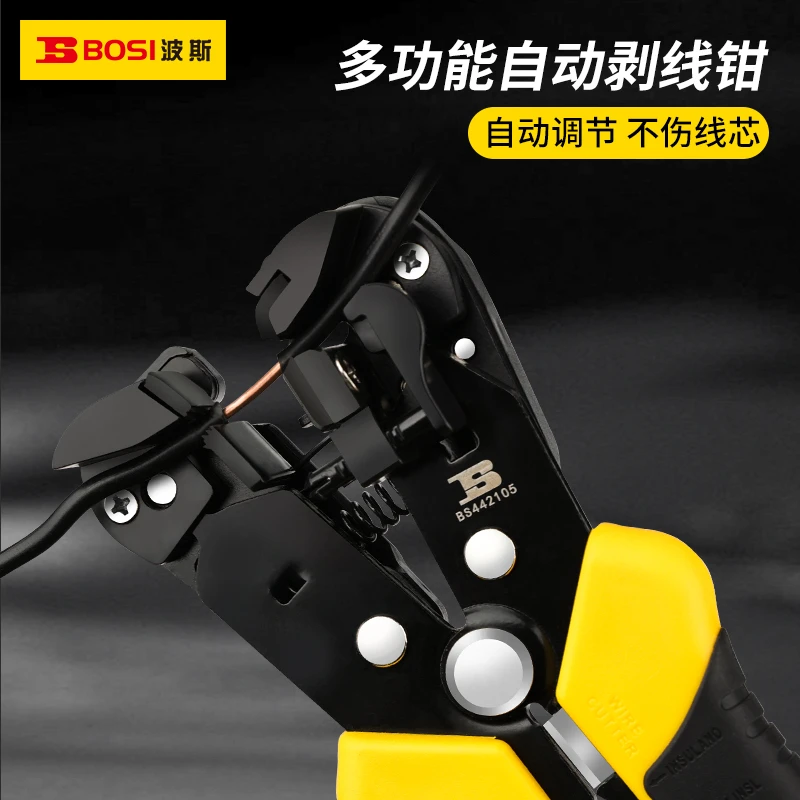 多功能自动剥线钳自动调节机械回弹松弛感黑色多功能剥皮钳