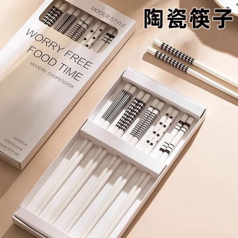 赫本风陶瓷筷子一人一筷个人专用防霉防滑简约风高档家用高端网红