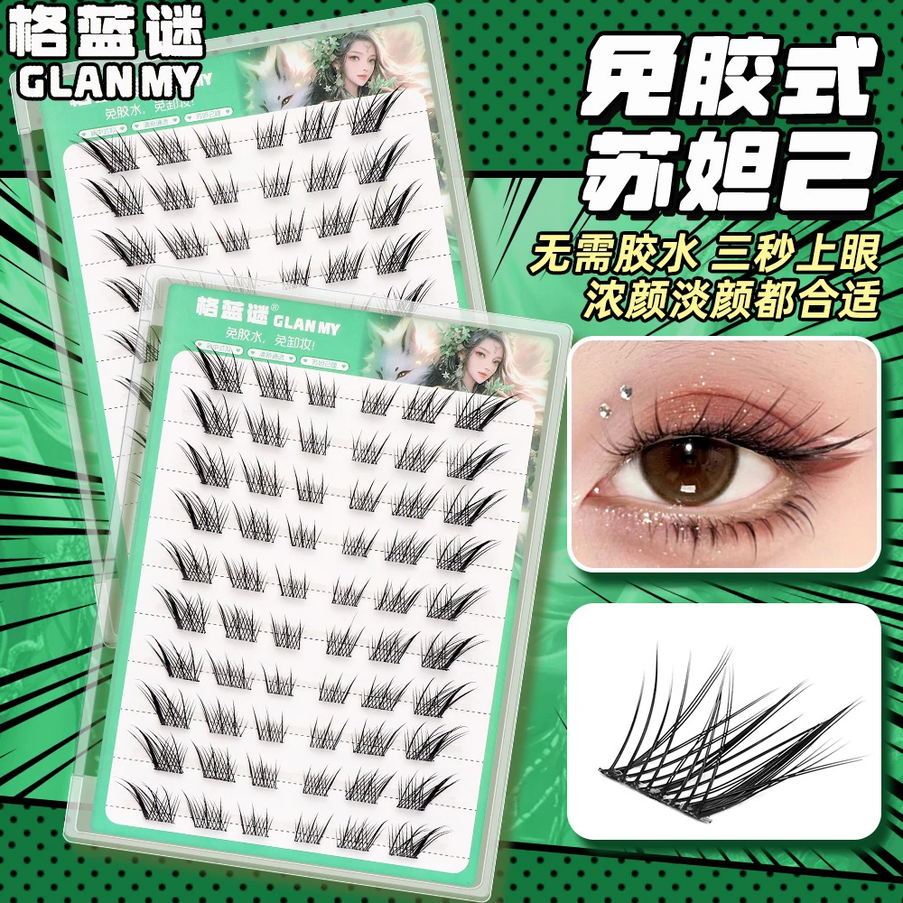 免胶大容量清冷感狐系苏妲己假睫毛单簇自然仿真斜飞式自粘漫画眼