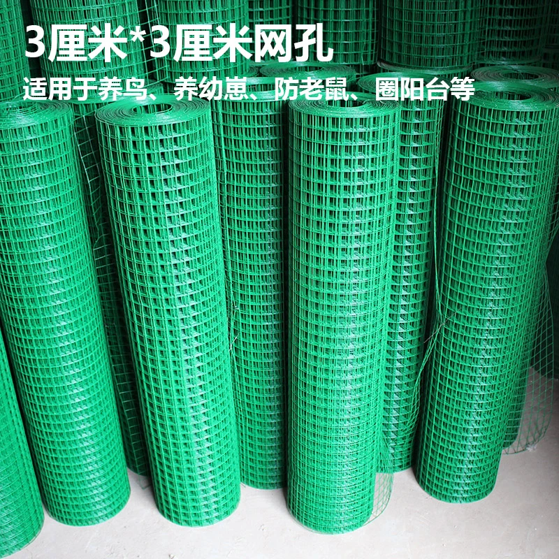 皇汉小孔硬塑铁丝网围栏网护栏网荷兰网隔离网圈地养鸡网养殖围网