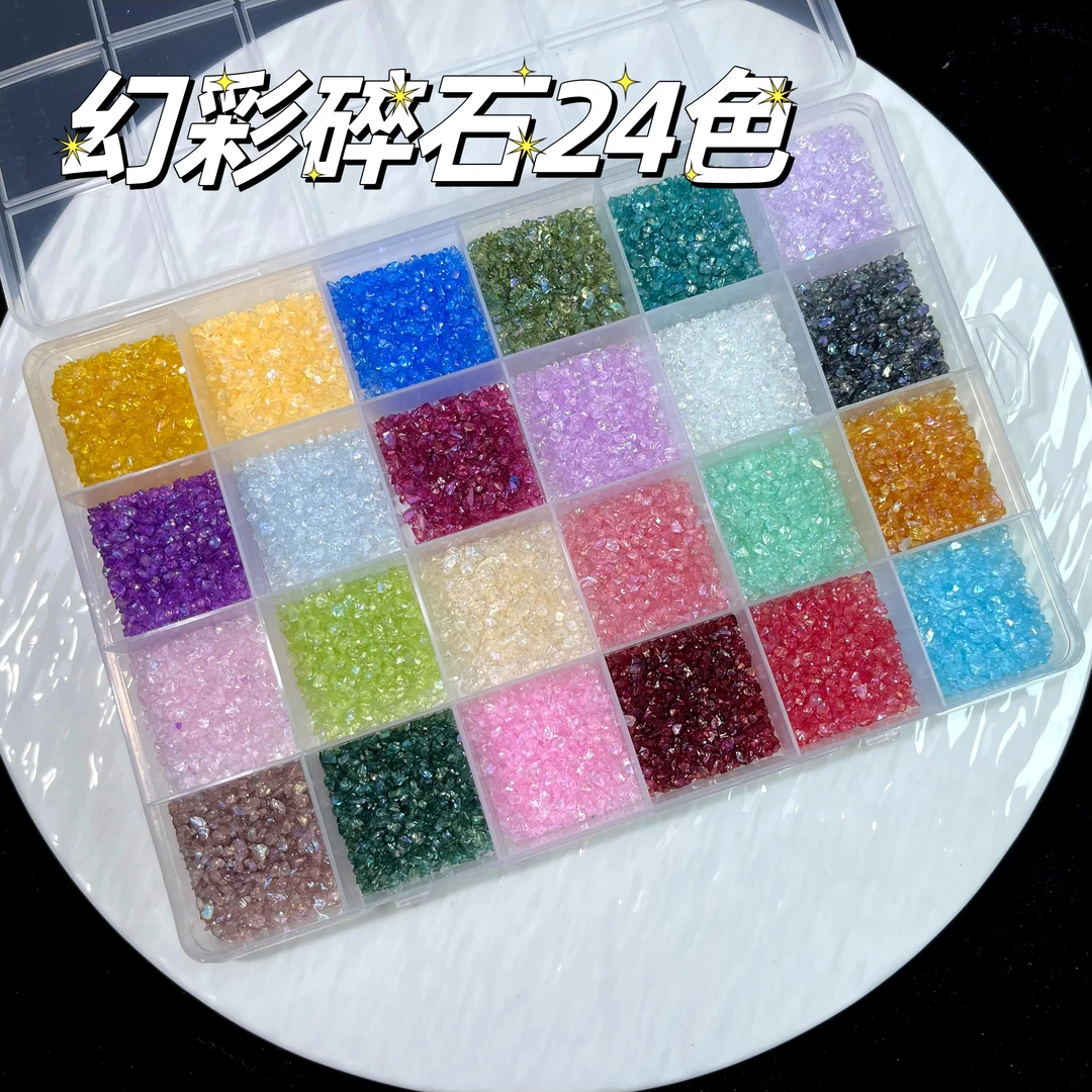 夏日冰冰幻彩水晶风暴不规则小碎石流麻填充物美甲手工DIY