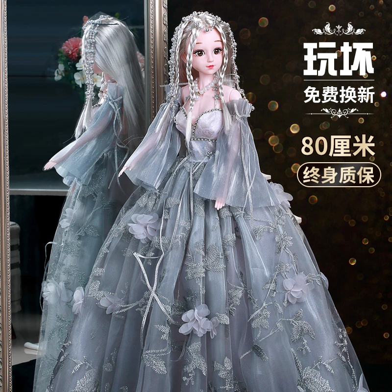 80厘米超大号可眨眼洋芭比娃娃套装女孩爱莎公主小舞玩具生日礼盒