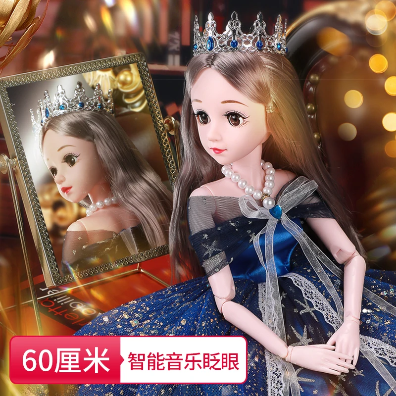 60厘米超大号眨眼芭洋娃娃比套装女孩爱莎公主仿真玩具生日礼物