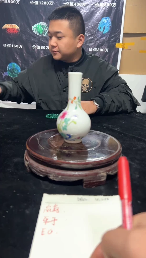 【闪购商品】瓷瓶1