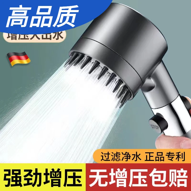 高品质戴喷超大增压花洒淋浴喷头家用浴室洗澡加压按摩过滤莲蓬头