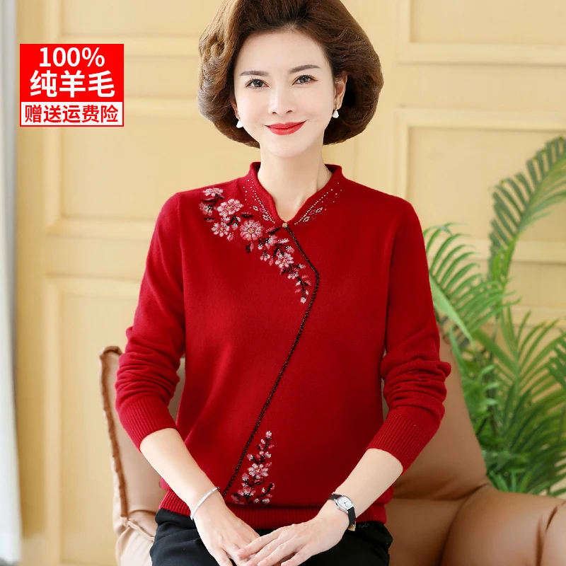 【精纺100绵羊毛】妈妈羊毛衫洋气高档衣服中老年女毛衣打底衫
