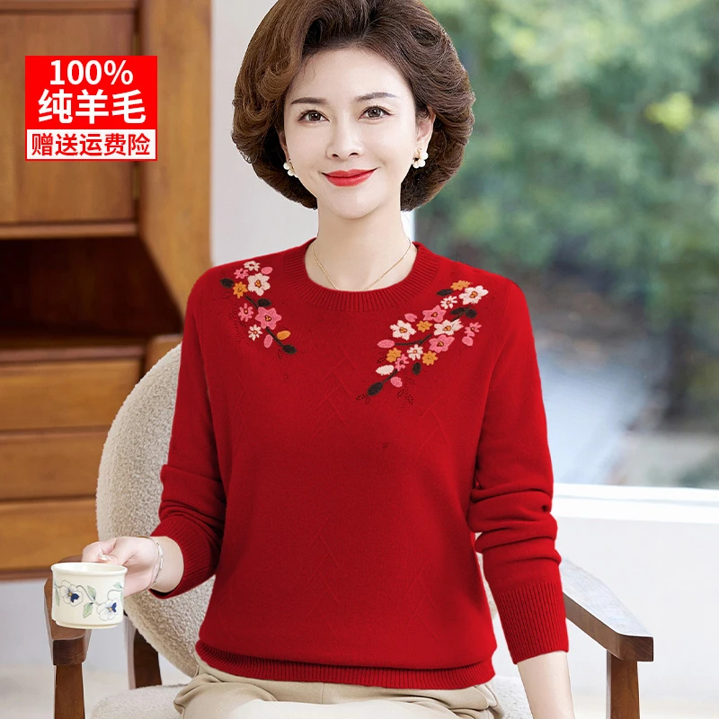 100%纯羊毛妈妈装秋冬毛衣洋气打底衫中老年人女母亲衣服新款高贵