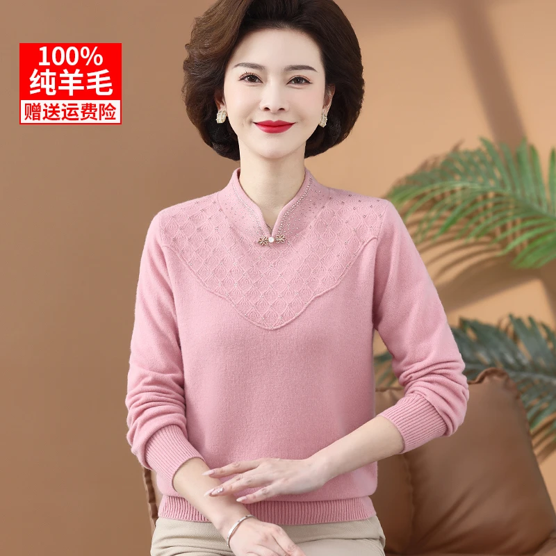 100%纯羊毛衫妈妈装毛衣50-60岁中老年女衣服秋冬时尚洋气打底衫