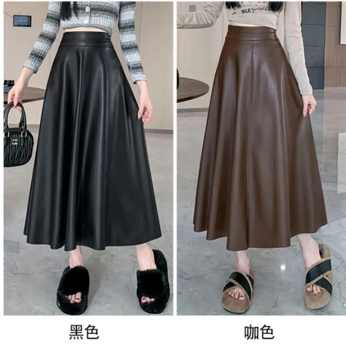 2024秋季新款简约韩版洗水皮高腰纯色高腰遮胯A字裙半身裙