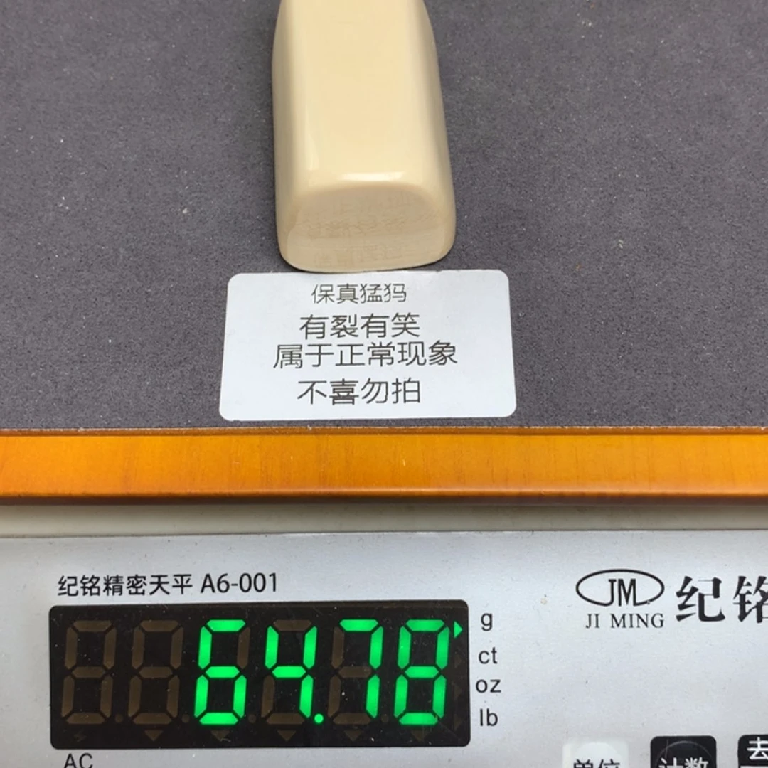 【闪购商品】星月菩提吊坠奥*尔157