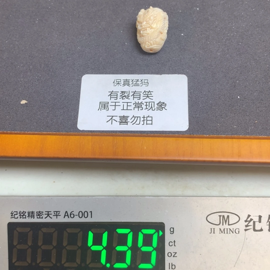 【闪购商品】星月菩提吊坠472   三通