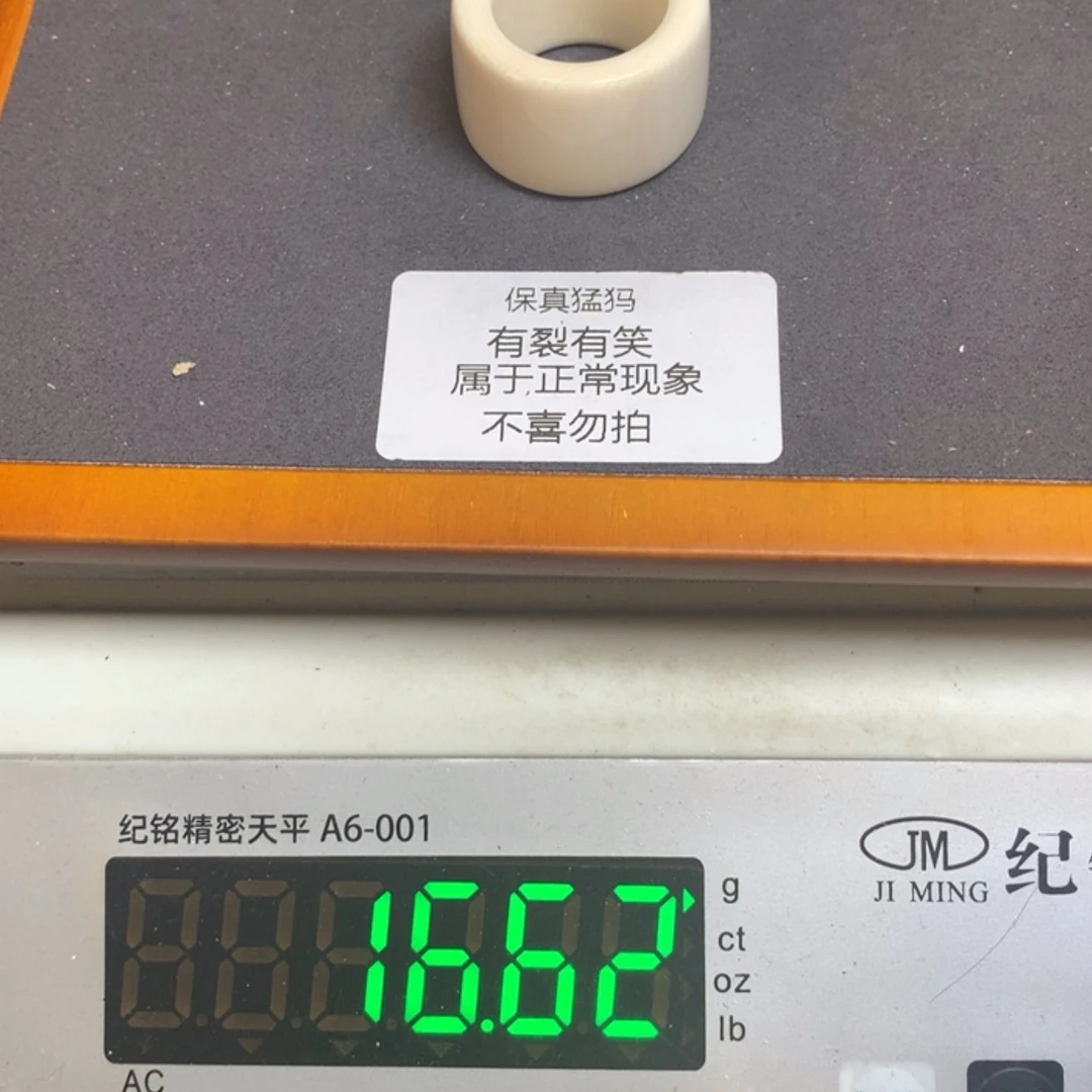 【闪购商品】星月菩提吊坠365