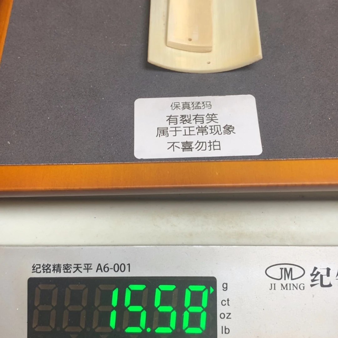 【闪购商品】星月菩提吊坠318