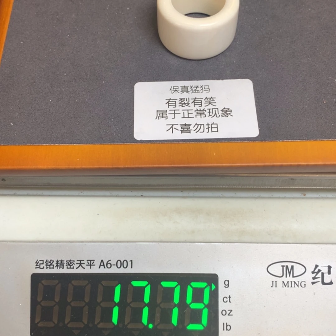 【闪购商品】星月菩提吊坠424