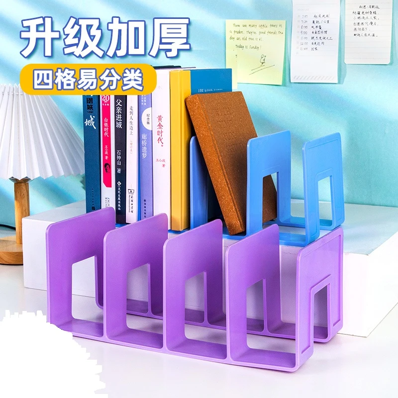 加大款学生桌面书立书架分层收纳架加厚固定书本神器